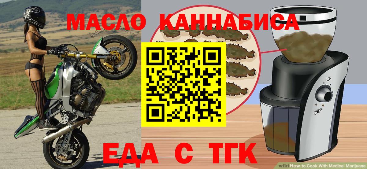 Canna-Cookies марихуана  Вход с VPN  Отрадное 