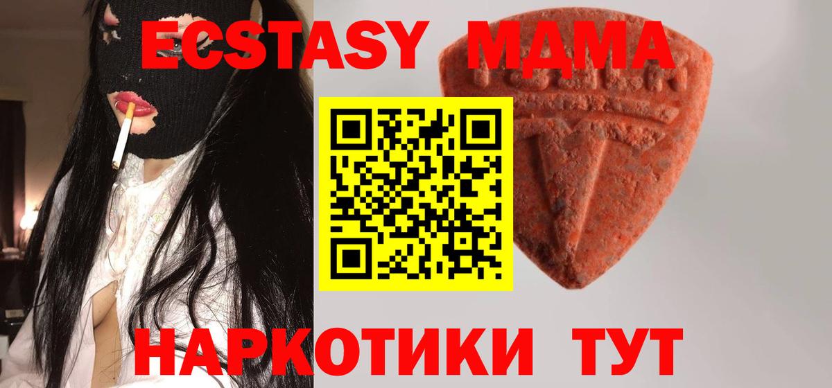 Экстази бентли Отрадное