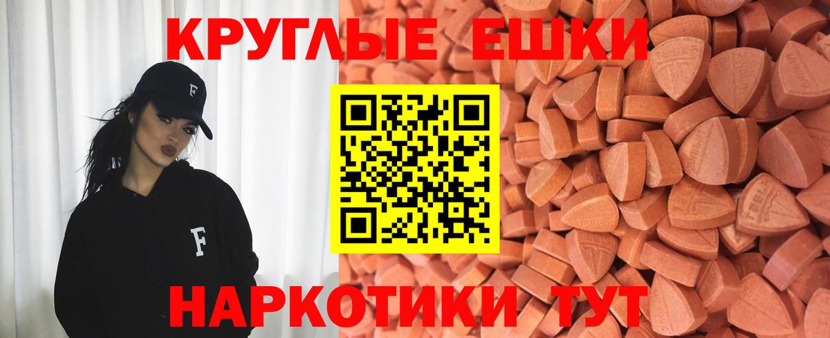 мега ссылки  shop состав  Отрадное  Ecstasy  Вход с VPN  Экстази louis Vuitton  ЭКСТАЗИ Дубай 