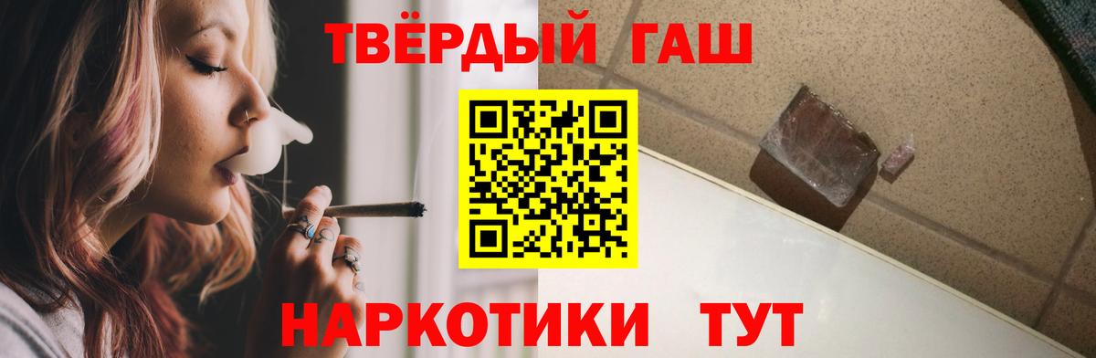 Гашиш Изолятор  Вход с VPN  Отрадное 
