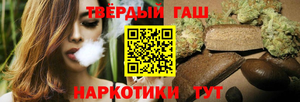 ГАШ ice o lator Отрадное