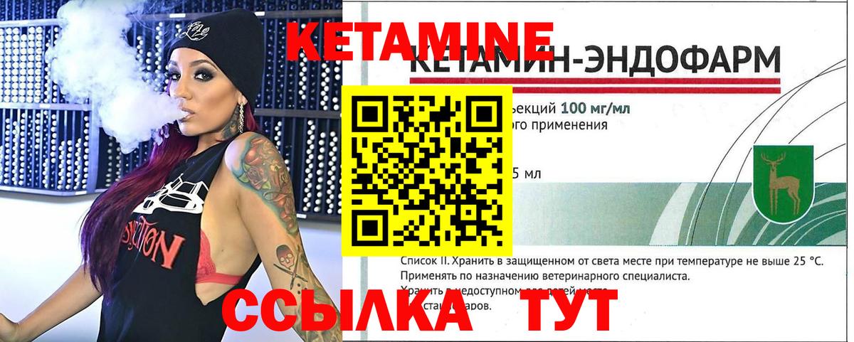 COCAIN  Отрадное  ГАШ  Вход с VPN  ГАШИШ  Меф МЯУ МЯУ кристаллы  Конопля 