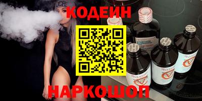 винт Славгород