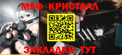 гидра Сланцы