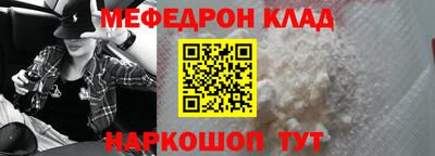 гидра Сланцы