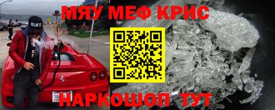гидра Сланцы