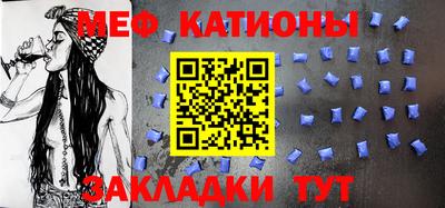 тгк Славянск-на-Кубани