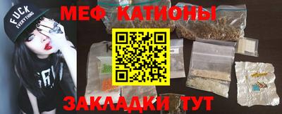 винт Славгород