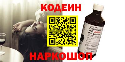 гидра Сланцы
