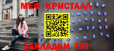 гидра Сланцы