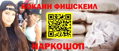 тгк Славянск-на-Кубани