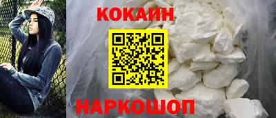 тгк Славянск-на-Кубани