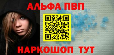 винт Славгород