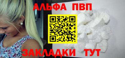 тгк Славянск-на-Кубани