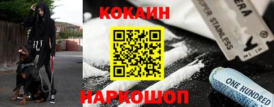 тгк Славянск-на-Кубани