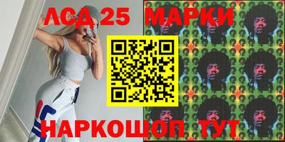 винт Славгород