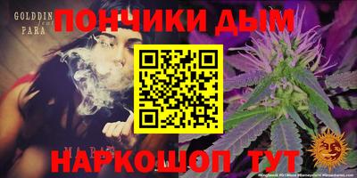 винт Славгород