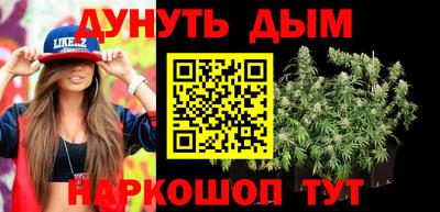 гидра Сланцы