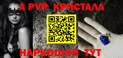 гидра Сланцы