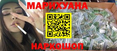 гидра Сланцы