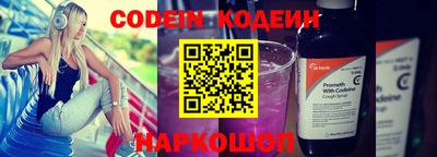 тгк Славянск-на-Кубани