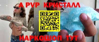 гидра Сланцы