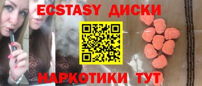 винт Славгород