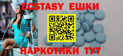 винт Славгород