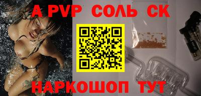 винт Славгород