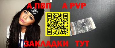 тгк Славянск-на-Кубани