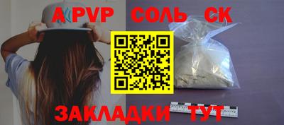 тгк Славянск-на-Кубани