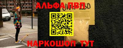 винт Славгород
