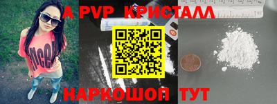 гидра Сланцы