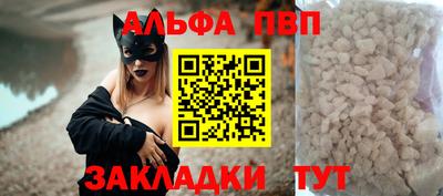 тгк Славянск-на-Кубани