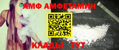 винт Славгород