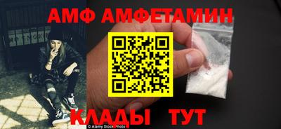 тгк Славянск-на-Кубани