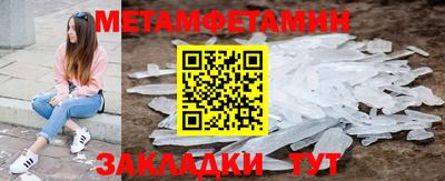 тгк Славянск-на-Кубани