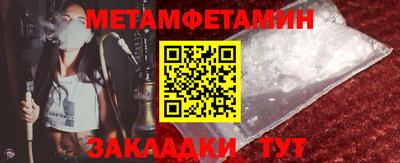 тгк Славянск-на-Кубани