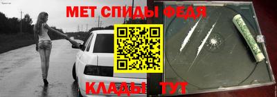 гидра Сланцы