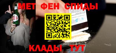 гидра Сланцы