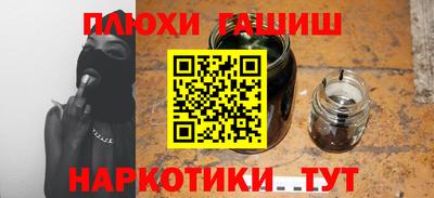 гидра Сланцы