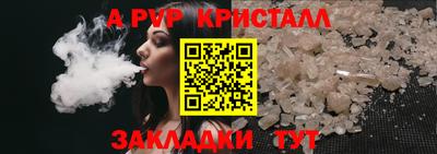 тгк Славянск-на-Кубани