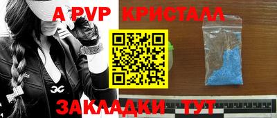 гидра Сланцы