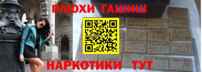 винт Славгород