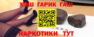 тгк Славянск-на-Кубани