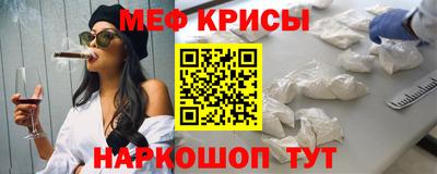 винт Славгород