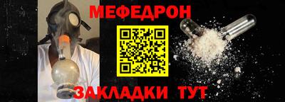 гидра Сланцы