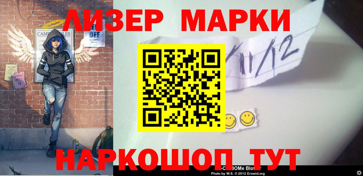 Отрадное  Лсд 25 экстази кислота  Вход с VPN 