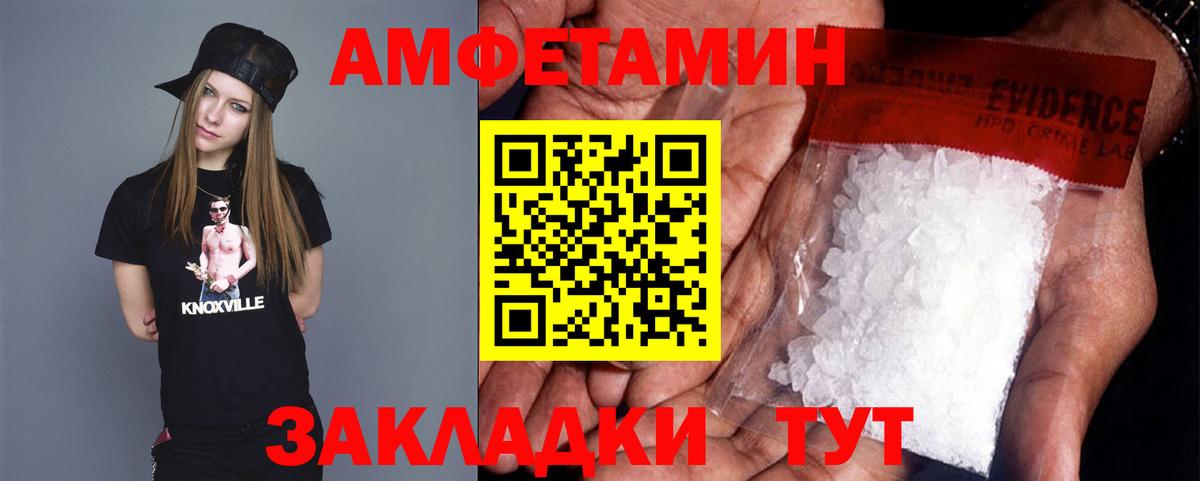Метамфетамин кристалл Отрадное