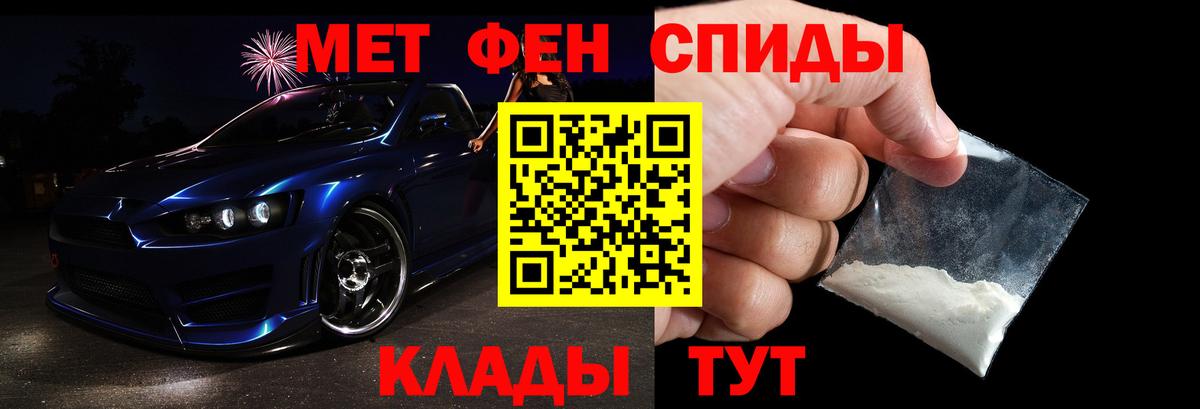 Отрадное  Метамфетамин мет  Вход с VPN 